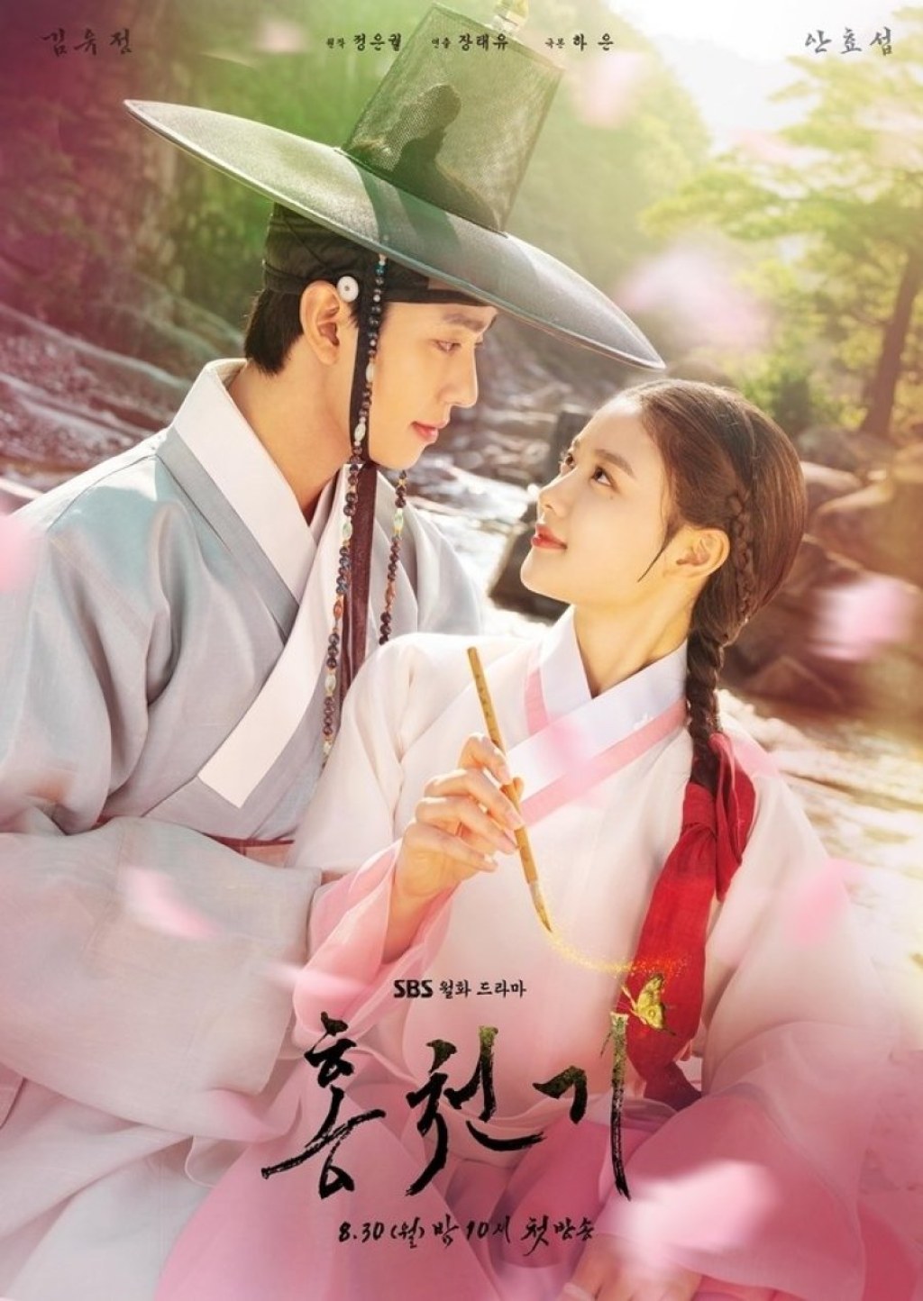 Picture of: Historical K-Dramas Of  – Kpopmap